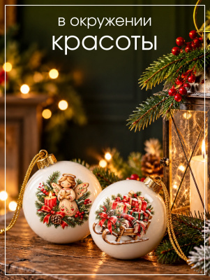 Наклейки переводные для свечей и декора Рождество 3 (без вырезания) из каталога Наклейки декупажные для декора свечей, яиц, изделий из гипса, в интернет-магазине BPW.style